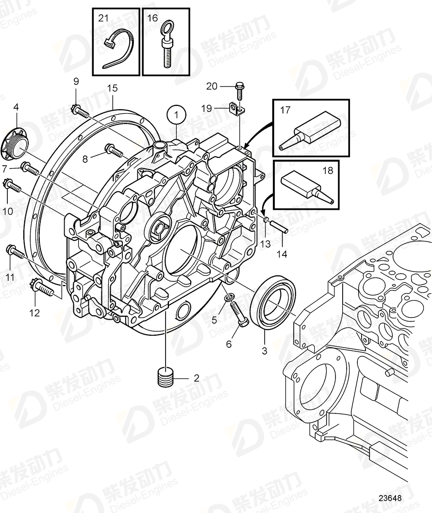 VOLVO Spacer ring 21033926 Drawing